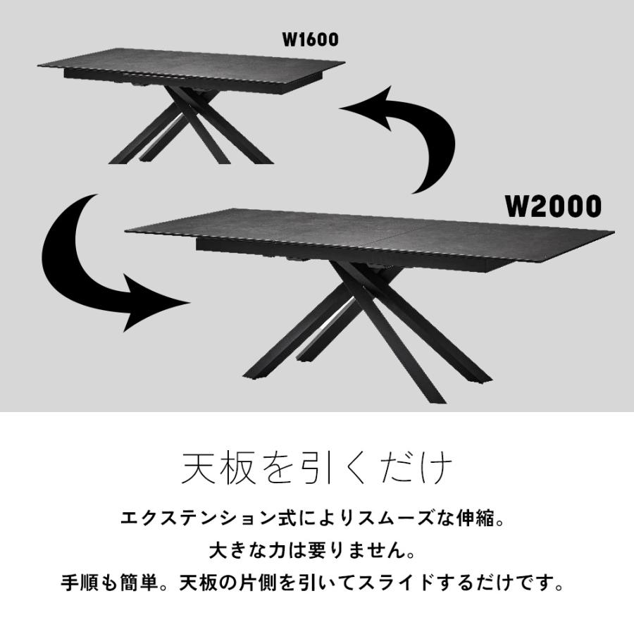 開梱設置付き 伸長式ダイニングテーブル セラミック ダイニング