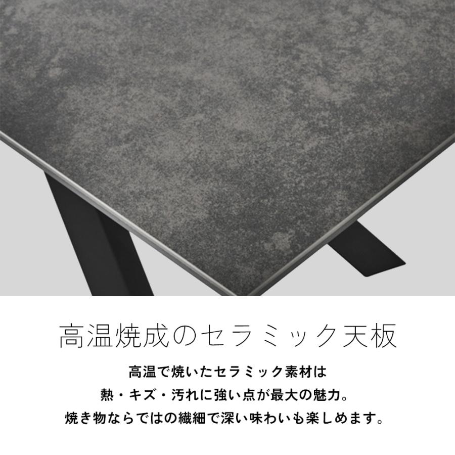 開梱設置付き 伸長式ダイニングテーブル セラミック ダイニング