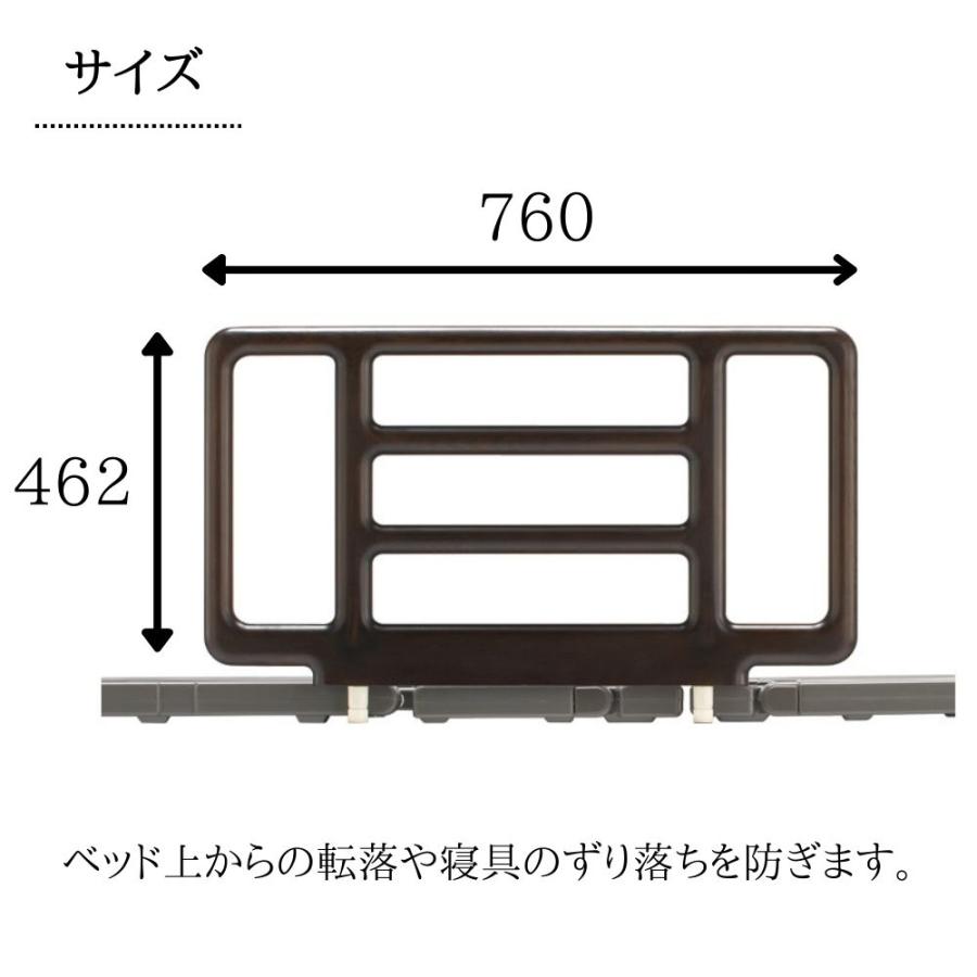 フランスベッド FranceBeD SR-300ウッド ベッドガード JJN1V サイドレール 介護 介護用品 1本 介護ベッド 事故防止 転落防止 手すり 差し込み式 木製｜comodocasa｜03