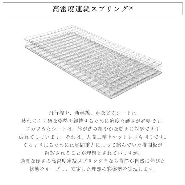 開梱設置付き フランスベッド LT-5500 α PW シングル マットレス ライフトリートメント プロウォール ハード ミディアムソフト 除菌 アグリーザ 正規品｜comodocasa｜05