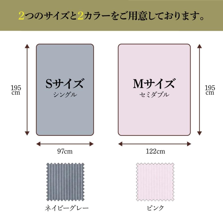 フランスベッド（FRANCEBED） 電動ベッド用 マットレスカバー