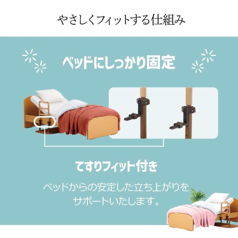 フランスベッド FranceBeD マルチフィットてすり 介護用手すり フランスベッド FranceBeD マルチフィットてすり 介護用手すり