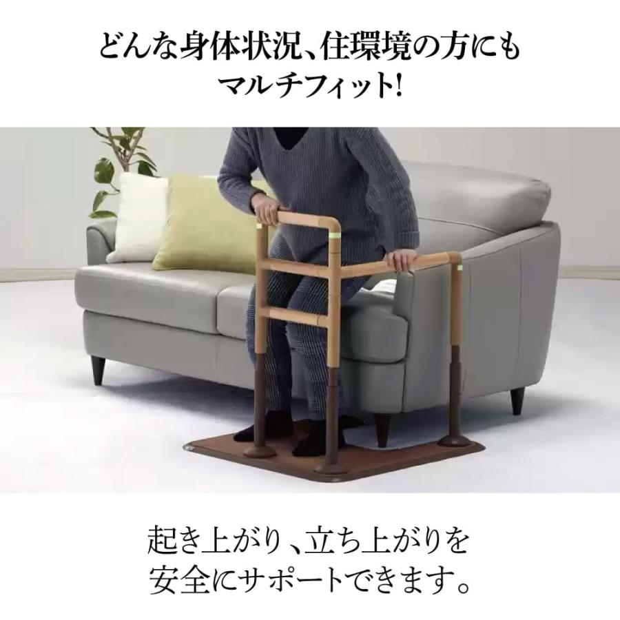 フランスベッド FranceBeD マルチフィットてすり 介護用手すり