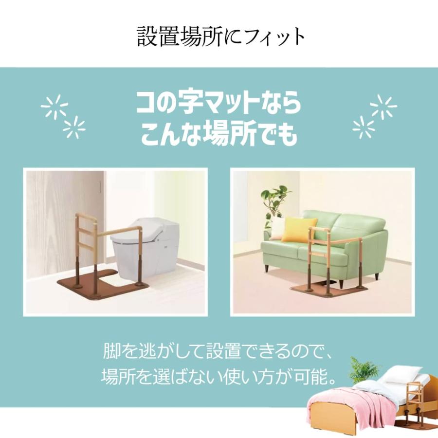 フランスベッド（FRANCEBED） マルチフィットてすり 介護用手すり 置く