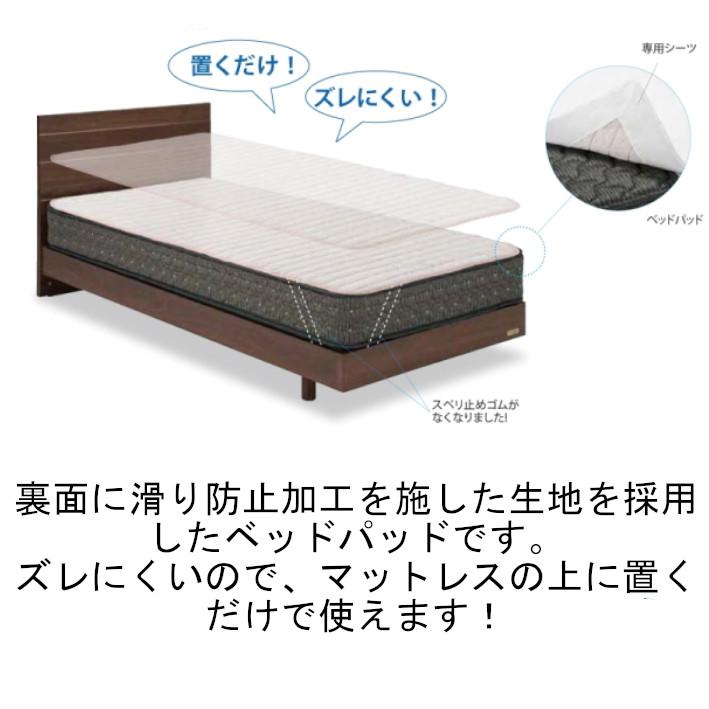 フランスベッド FranceBeD らくピタ羊毛ベッドパッド セミダブル