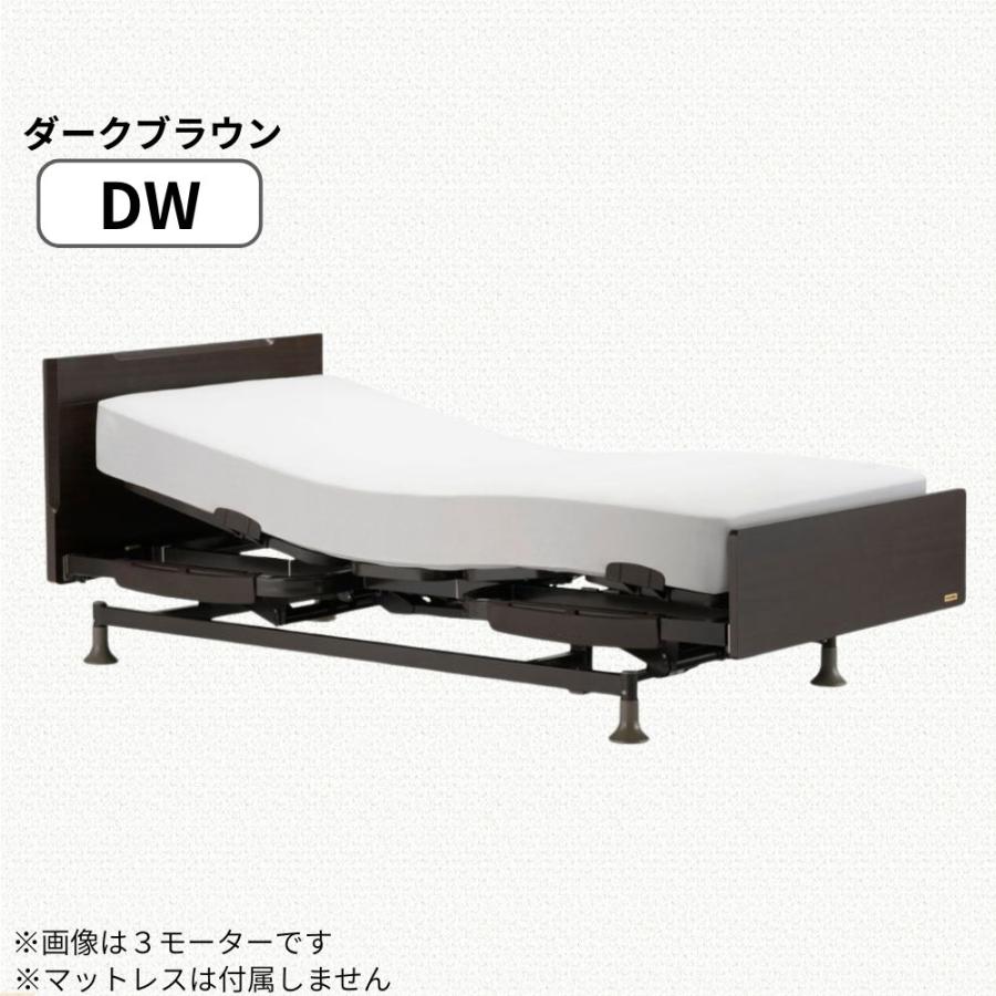 フランスベッド（FRANCEBED） 開梱設置 電動ベッド 3モーター シングル