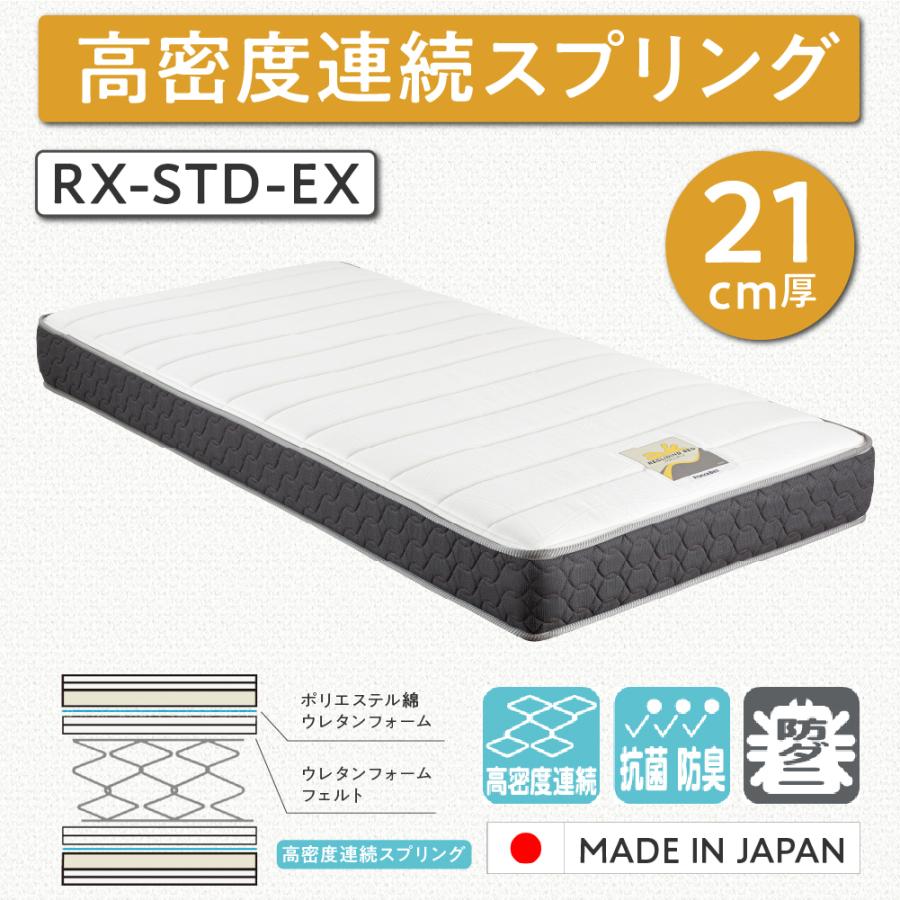 フランスベッド（FRANCEBED） 【開梱設置付】フランスベッド レス