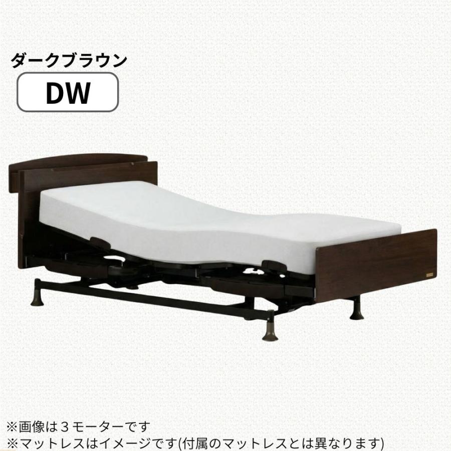 フランスベッド（FRANCEBED） 開梱設置 電動ベッド 2モーター シングル 