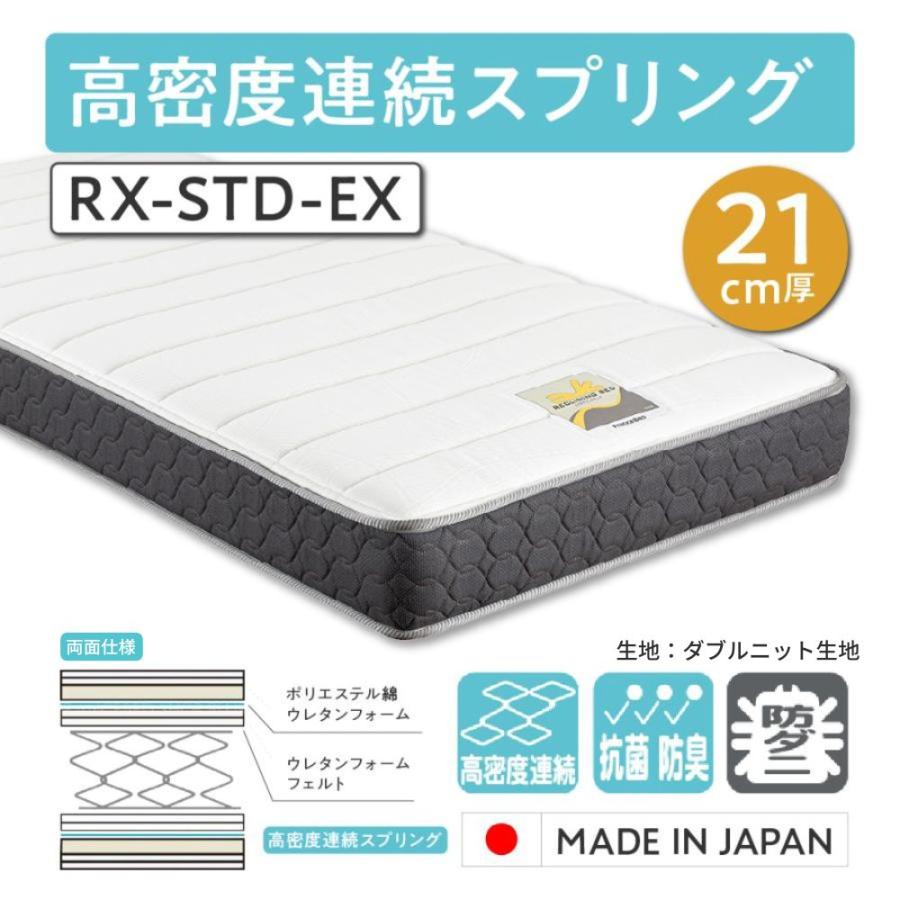 フランスベッド（FRANCEBED） 開梱設置 電動ベッド 2モーター シングル