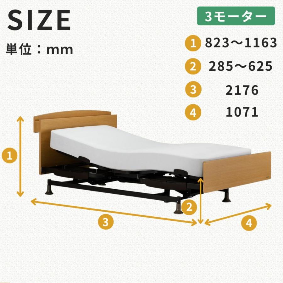 フランスベッド 電動介護用ベッド 3モーター式 マットレス、手摺、その他付属付 フランスベッド（FRANCEBED） 開梱設置 電動ベッド 3モーター シングル