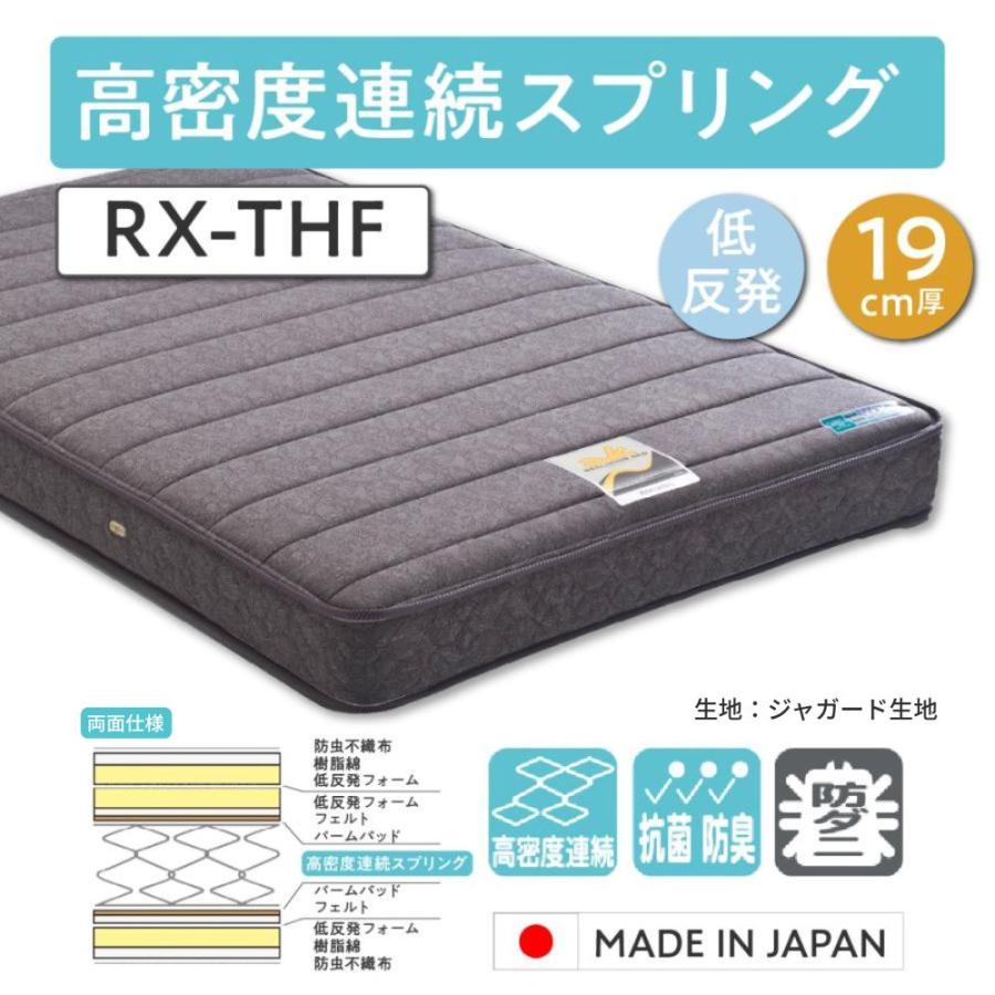 フランスベッド（FRANCEBED） 開梱設置 電動ベッド 2モーター シングル