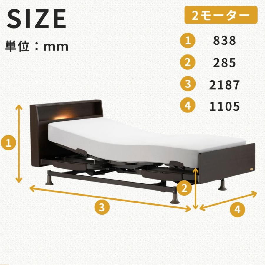 フランスベッド（FRANCEBED） 開梱設置 電動ベッド 2モーター シングル