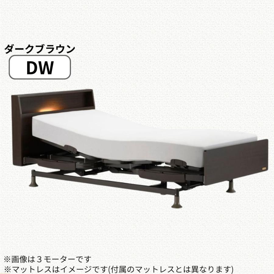 フランスベッド（FRANCEBED） 開梱設置 電動ベッド 3モーター シングル