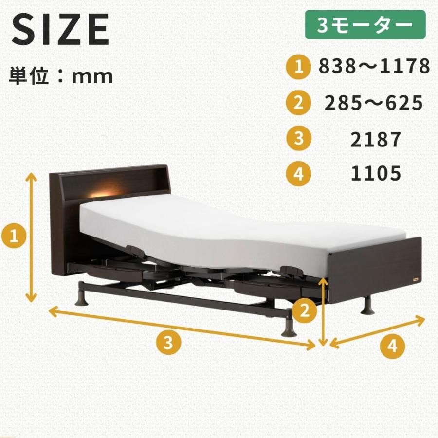 五*山様 フランスベッド 電動介護用ベッド シングルサイズ ＲＥ03Ｃ 立ち上がりが楽な介護ベッド リハテックベッド RE03C | フランスベッド