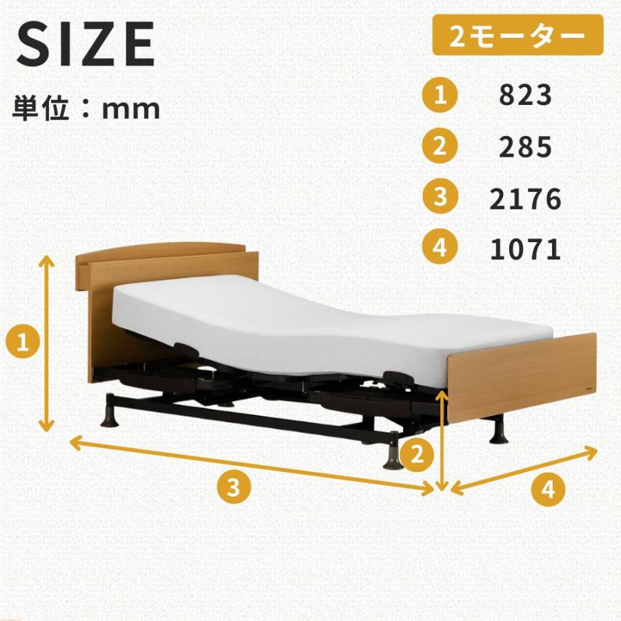 フランスベッド（FRANCEBED） 開梱設置 電動ベッド 2モーター シングル