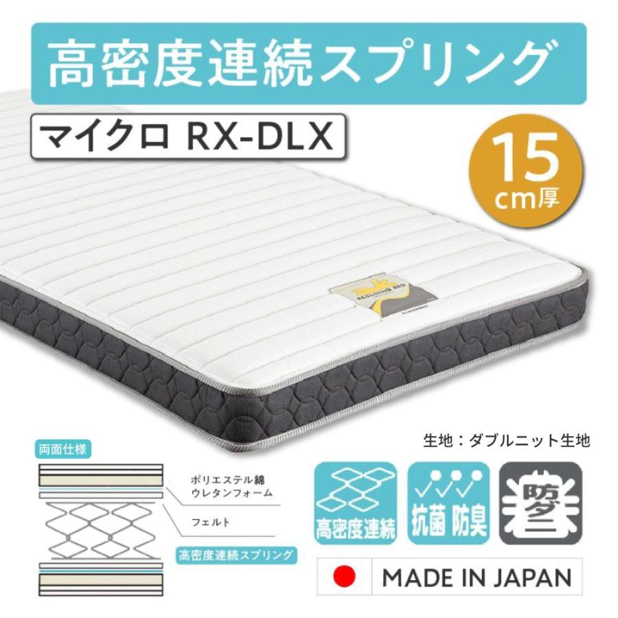 フランスベッド（FRANCEBED） 開梱設置 電動ベッド 2モーター シングル