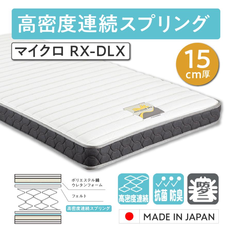 フランスベット【商品説明要確認】 立ち上がりが楽な介護ベッド リハテックベッド RE02F | フランス