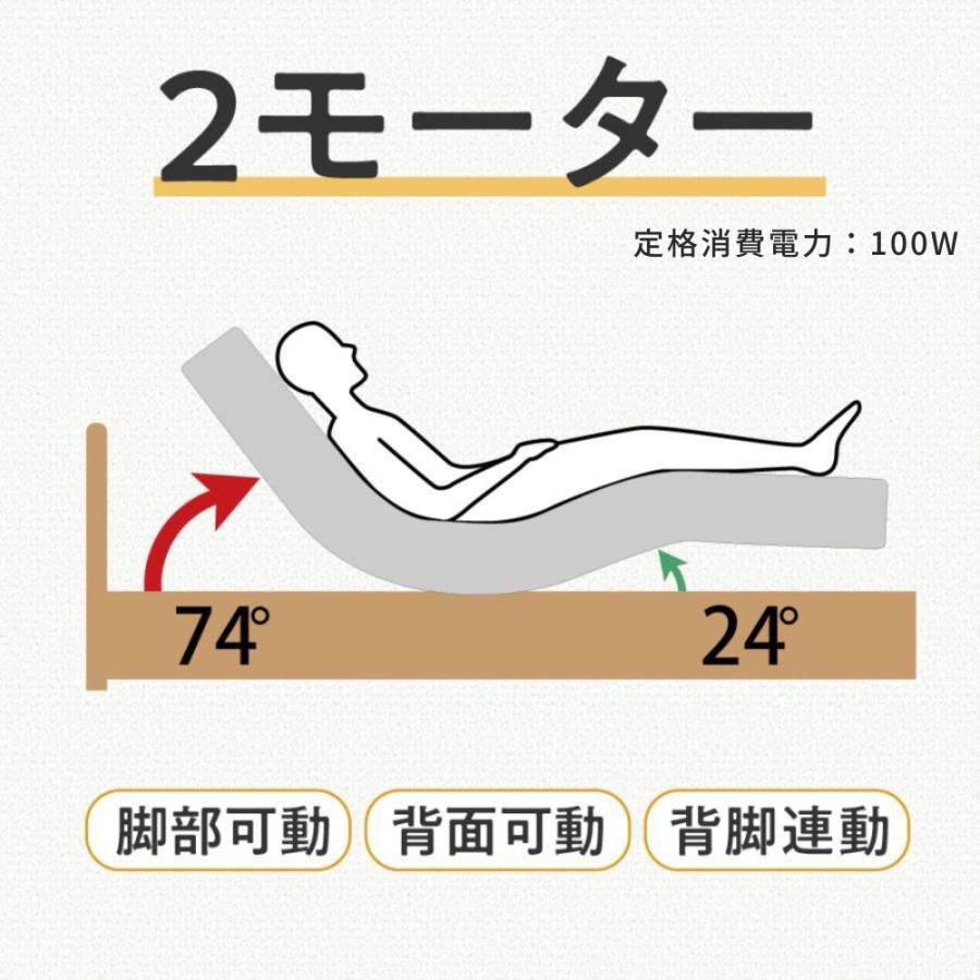 フランスベッド（FRANCEBED） 開梱設置 電動ベッド 2モーター シングル