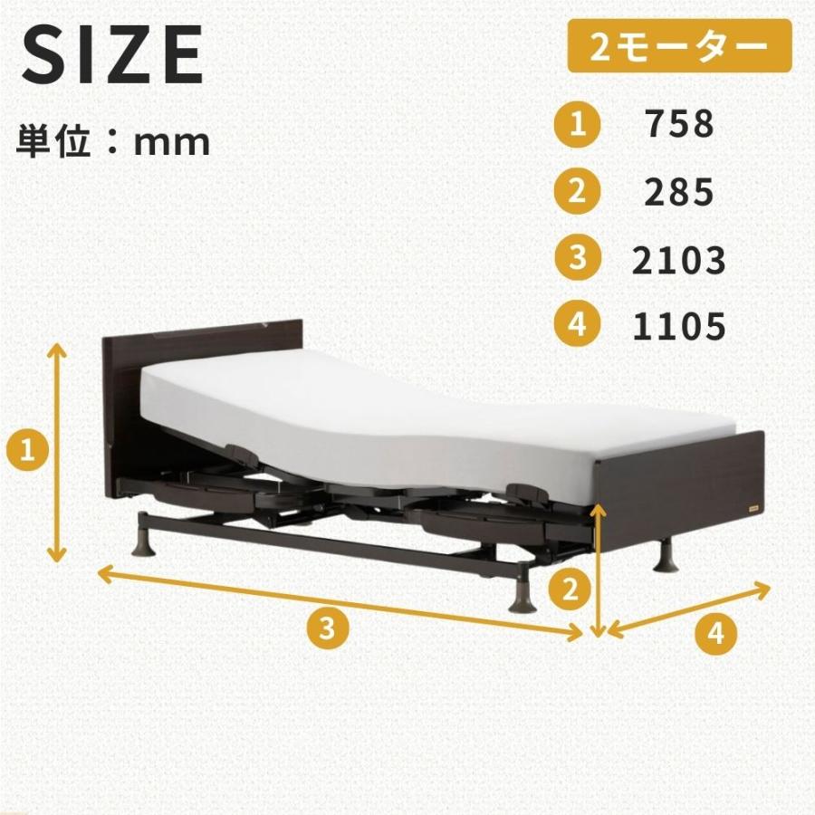 フランスベッド（FRANCEBED） 開梱設置 電動ベッド 2モーター シングル
