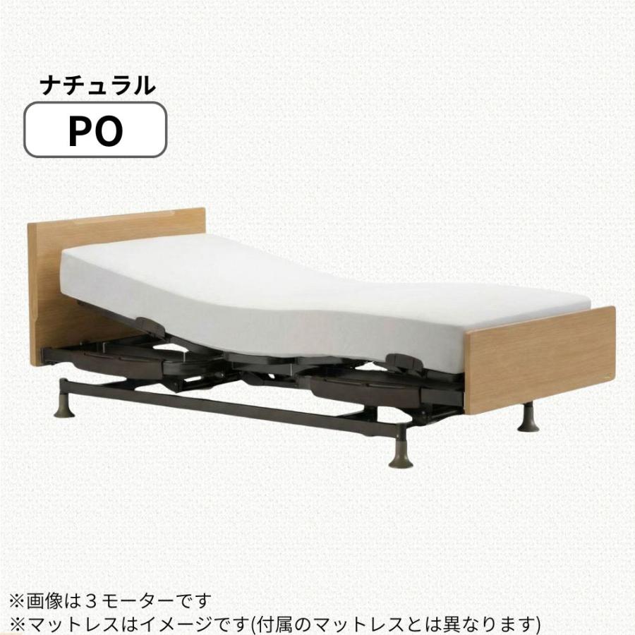 フランスベッド（FRANCEBED） 開梱設置 電動ベッド 3モーター シングル