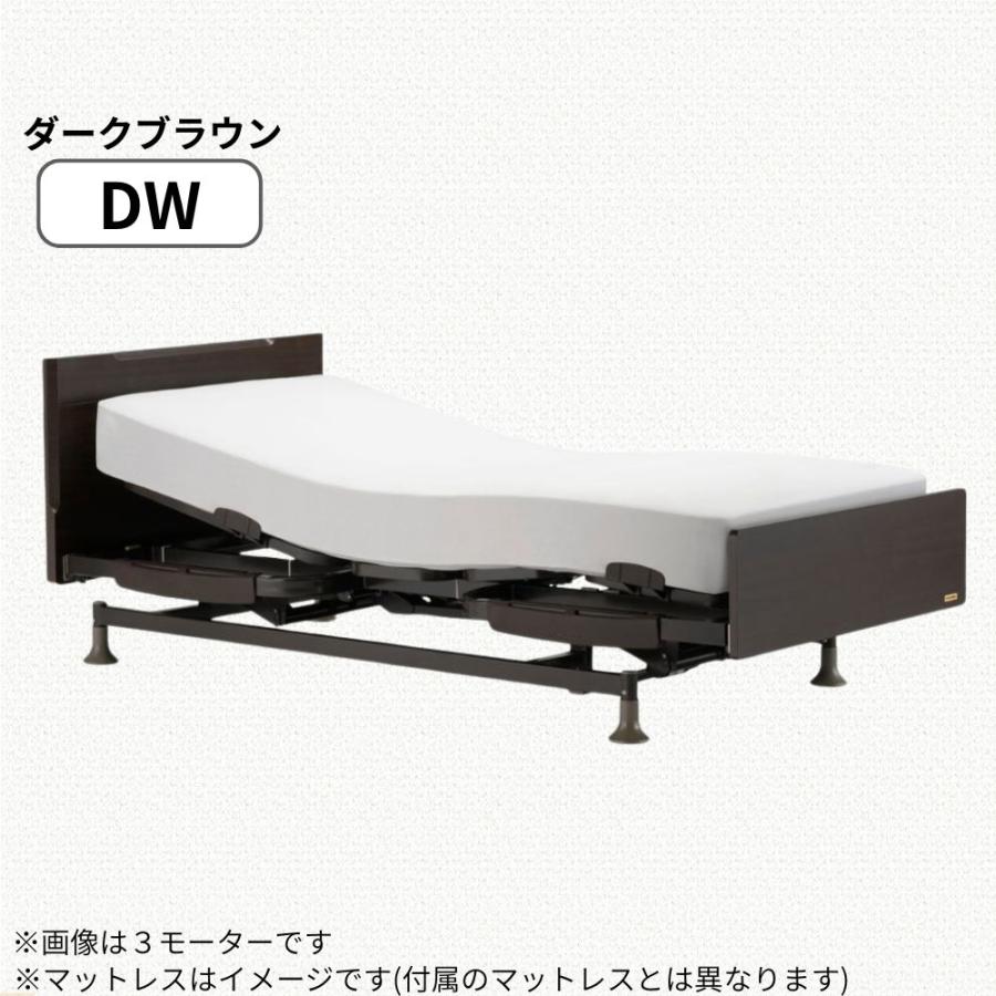 フランスベッド（FRANCEBED） 開梱設置 電動ベッド 3モーター シングル