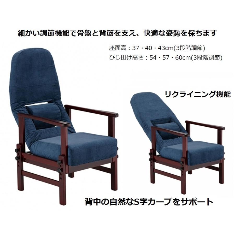 フランスベッド　背楽チェアSEC-01 背中ピッタリ腰が楽!背楽チェアSEC-01 | フランスベッド【品番