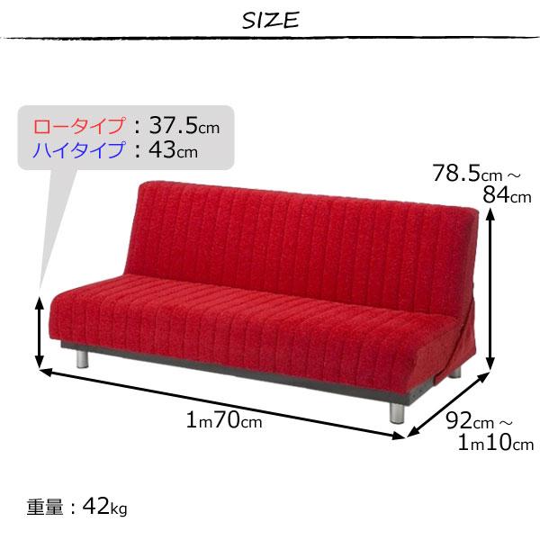 フランスベッド 正規品 ソファベッド スイミー M2 ショート 高密度連続スプリング 日本製 ソファー 2人掛け 170cm