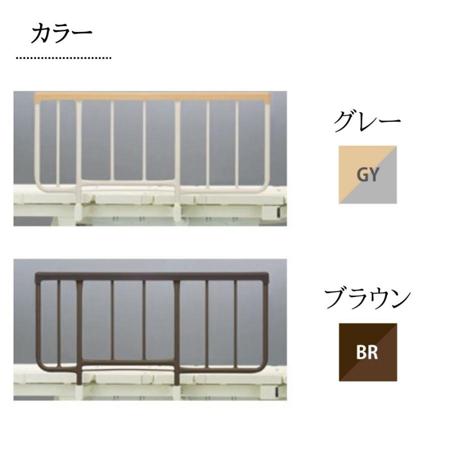 フランスベッド（FRANCEBED） FranceBeD SR-106JJ ベッドガード サイド