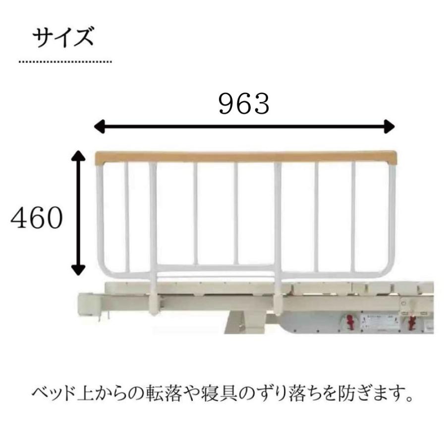フランスベッド FranceBeD SR-106JJ ベッドガード サイドレール