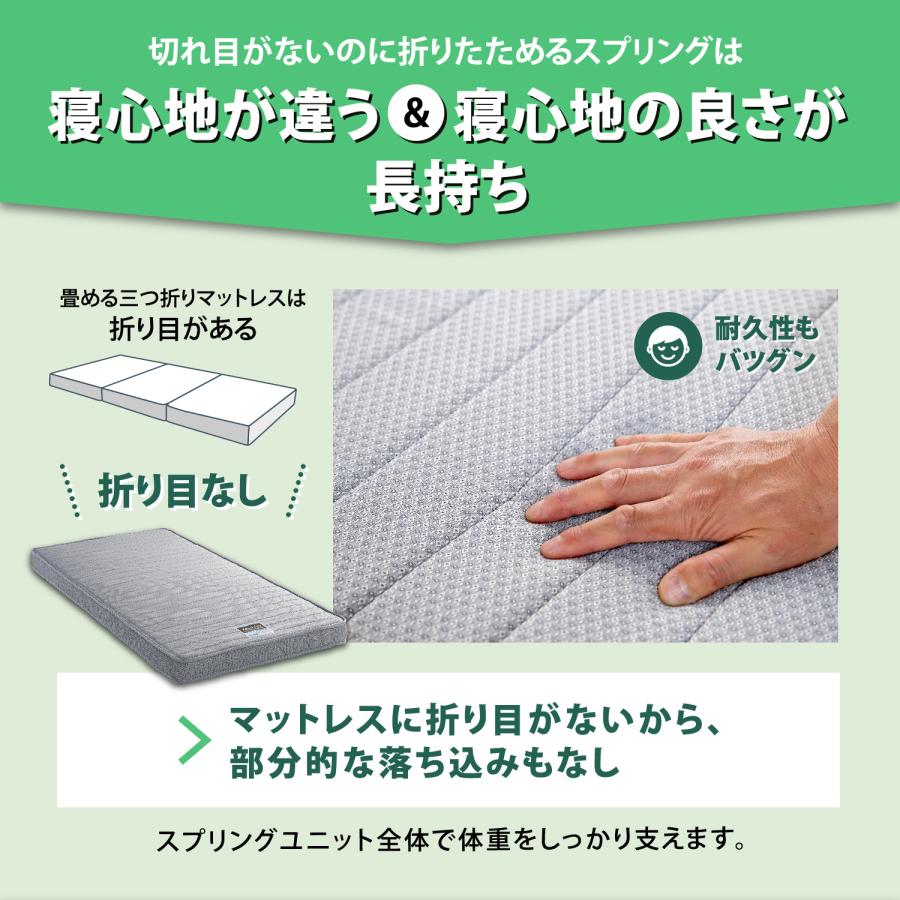 フランスベッド ST-EC コンパクトワン + FD-W02 フォールド