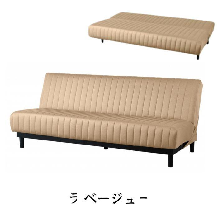【展示品　美品】フランスベッド　ソファベッド　スイミー　定価14万　直接引取り可 展示品 美品】フランスベッド ソファベッド スイミー 定価14万