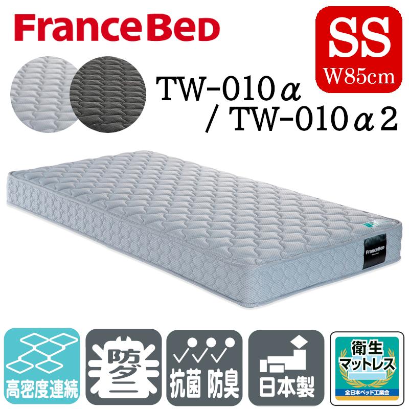 値下げしました❗️⭐︎FranceBed 高級マットレス！ フランスベッド FranceBed マットレス シングル 高密度連続