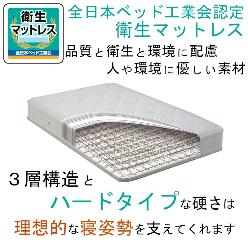 フランスベッド（FRANCEBED） マットレス ツインサポートスプリング TW