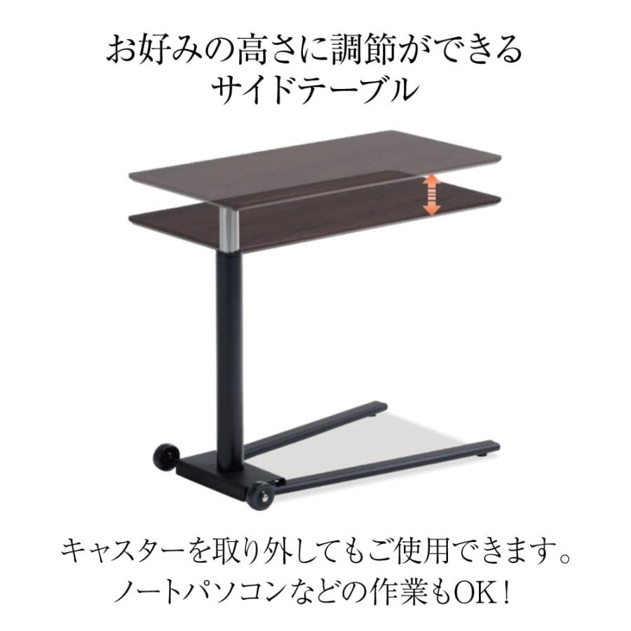 フランスベッド　サイドテーブル　美品　最安値 フランスベッド FranceBeD アップダウンサイドテーブル