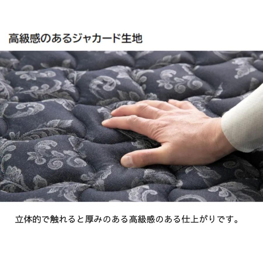 フランスベッド（FRANCEBED） 正規品 マットレス セミダブル SD M ゼル