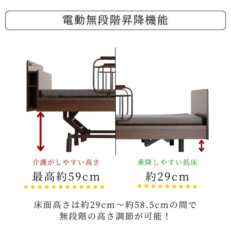 開梱設置付 電動ベッド アンダンテ 介護ベッド 3モーター 介護用ベッド