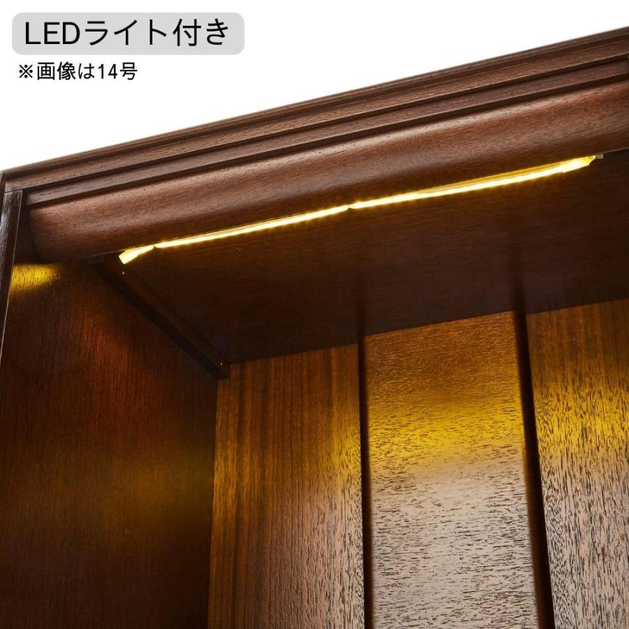 仏壇 14号 家具調仏壇 LEDライト付き セレッソ 幅40 ミニ仏壇