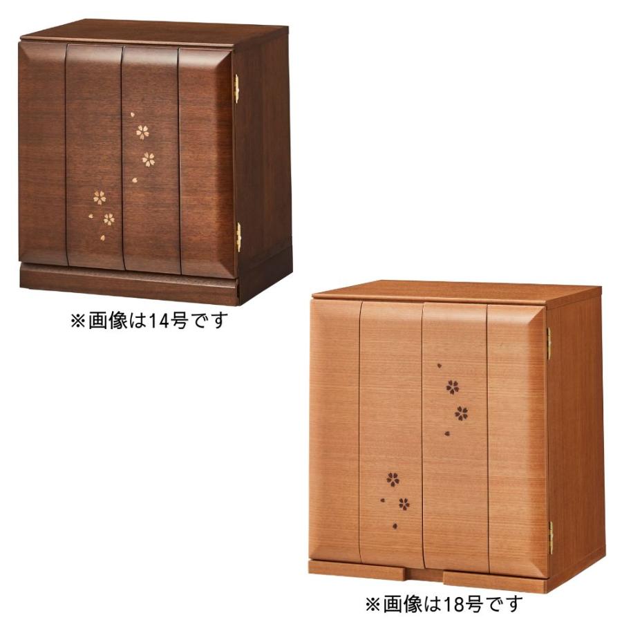 仏壇 14号 家具調仏壇 LEDライト付き セレッソ 幅40 ミニ仏壇