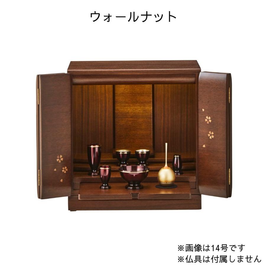 佛壇屋】家具調仏壇18号ウォールナット調 照明付 - 仏壇 佛壇屋】家具調仏壇18号ウォールナット調 照明付 - 仏壇