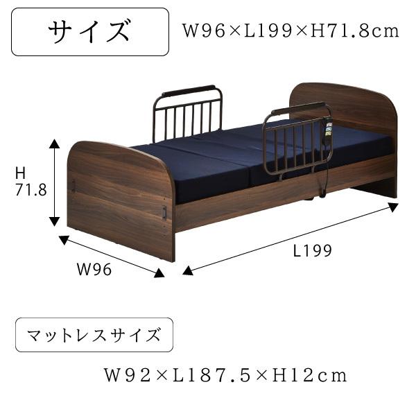 開梱設置付 電動ベッド 介護用ベッド 2モーター 家庭用 シングル フレーム＋マットレスセット 手すり付 リクライニングベッド 高さ調節 リモコン操作 マット付｜comodocasa｜13