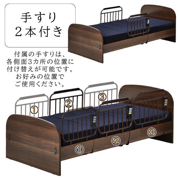 開梱設置付 電動ベッド 介護用ベッド 2モーター 家庭用 シングル 開梱設置付 電動ベッド 介護用ベッド 2モーター 家庭用 シングル