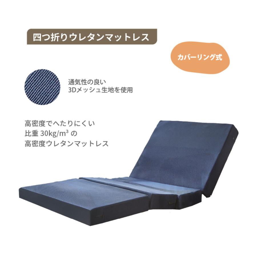 開梱設置付 電動ベッド 介護用ベッド 2モーター 家庭用 シングル 開梱設置付 電動ベッド 介護用ベッド 2モーター 家庭用 シングル