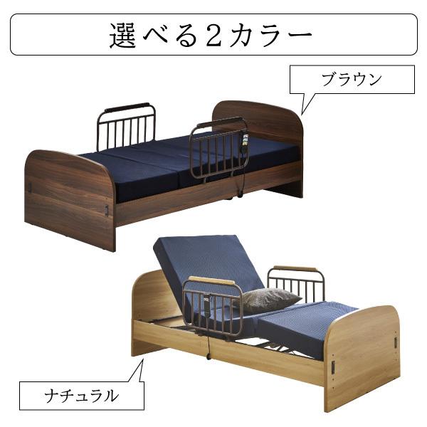 電動ベッド 2モーター 家庭用 介護用ベッド シングル フレーム＋ 