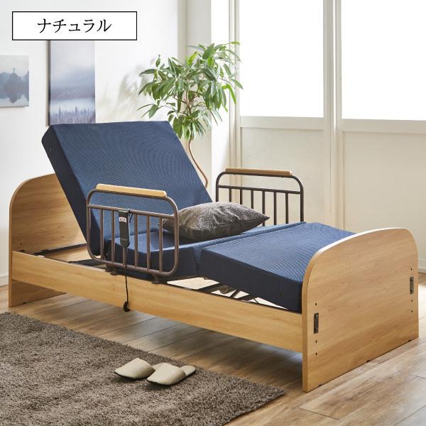 電動ベッド 2モーター 家庭用 介護用ベッド シングル フレーム＋ 