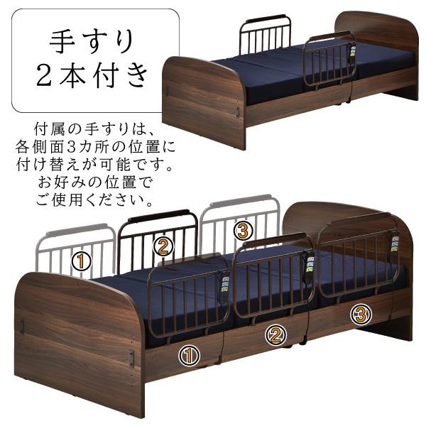 電動ベット　２モーター　シングル　ベットフレーム　ベッド 電動ベッド 2モーター 家庭用 介護用ベッド シングル フレーム＋