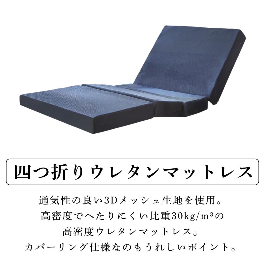 電動ベッド 2モーター 家庭用 介護用ベッド シングル フレーム＋