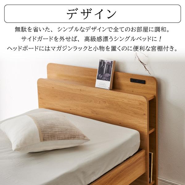 電動ベッド 2モーター 介護ベッド エチュード 家庭用 シングル
