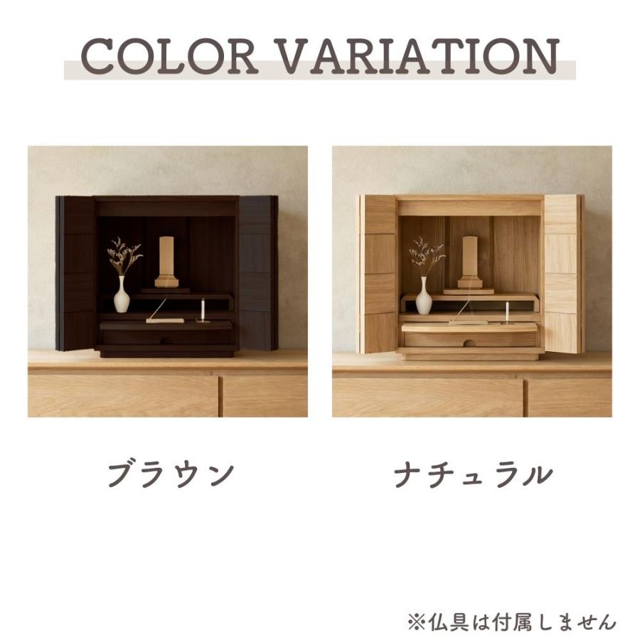 仏壇 13号 家具調仏壇 市松模様 グリー 幅40 ミニ コンパクト 小型