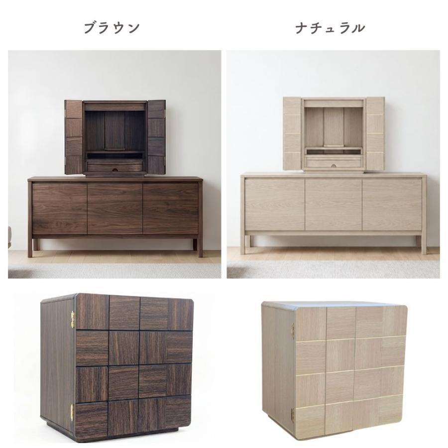 仏壇 13号 家具調仏壇 市松模様 グリー 幅40 ミニ コンパクト 小型