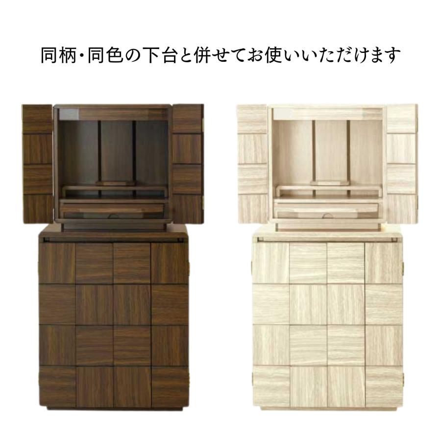 新品【ナチュラルモダン仏壇】13号コンパクト 楽天市場】【13号 ミニ仏壇 名月】タモ ナチュラル
